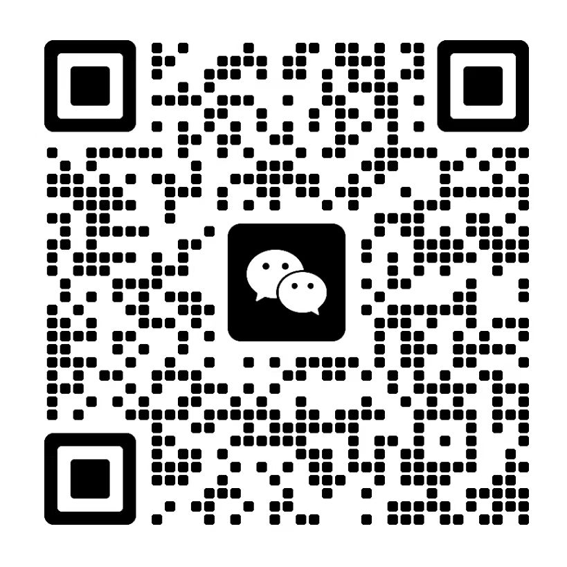 微信二维码（扫码加我）