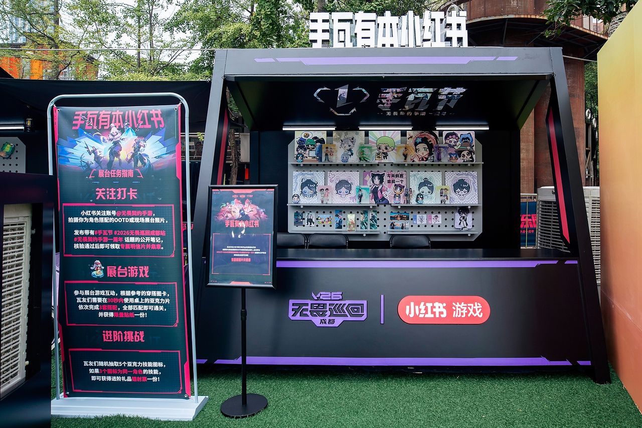 成都站 · 展台正面