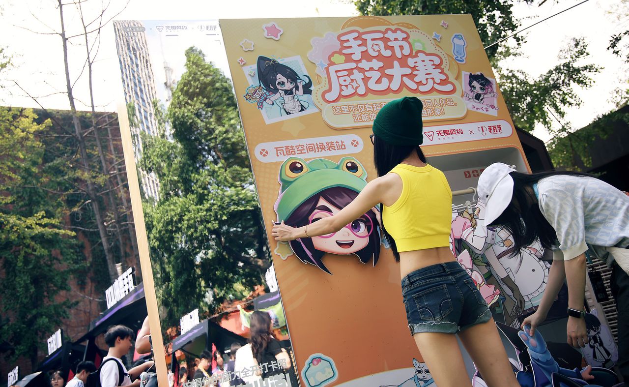 成都站 · 厨艺大赛互动